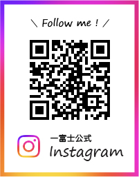 一富士公式Instagram
